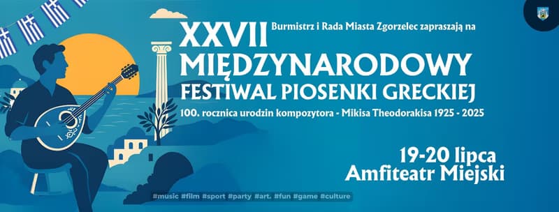 27th International Greek Song Festival
